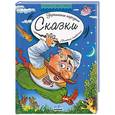 russische bücher:  - Золотые черевички. Украинские народные сказки