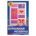 russische bücher: Линд - Бумажная мозаика