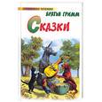 russische bücher: Братья Гримм - Сказки братьев Гримм