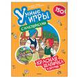russische bücher:  - Красная Шапочка и другие
