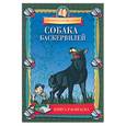 russische bücher:  - Собака Баскервилий