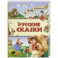 russische bücher:  - Русские сказки