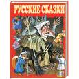 russische bücher:  - Русские сказки (красные)