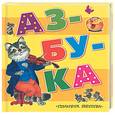russische bücher:  - Азбука