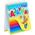 russische bücher:  - Азбука