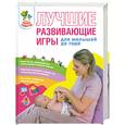 russische bücher:  - Развитие