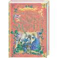 russische bücher: Лебедев А. - Лучшие Сказки Мира