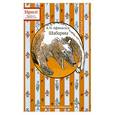 russische bücher: Афанасьева А. - Шабарша