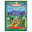 russische bücher: Федин С. - Затерянный мир. Книга занимательных игр