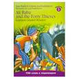 russische bücher:  - Али-Баба и 40 разбойников из собрания сказок "Тысяча и одна ночь" Уровень 1