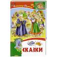 russische bücher: Пушкин А. - Сказки