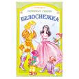 russische bücher:  - Белоснежка.