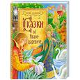 russische bücher:  - Сказки об Иване-царевиче