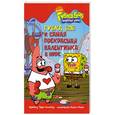 russische bücher: Коллинз Т. - Губка Боб и самая прекрасная валентинка в мире