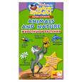 russische bücher:  - Animals and Nature / Животные и растения. Учим английские слова с героями Диснея