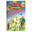 russische bücher: Янаев В. - Загадки для малышей. Животные, растения, природные явления