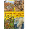 russische bücher: Поуп Д. - Большая энциклопедия животных