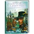russische bücher: Свифт Дж. - Гулливер в стране лилипутов
