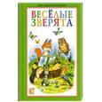 russische bücher: Коваль Т. - Веселые зверята
