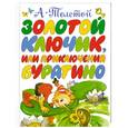russische bücher: Толстой А. - Золотой ключик или приключения Буратино