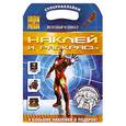 russische bücher: Закис О. - Железный человек 2. Наклей и раскрась + 4 большие наклейки в подарок!