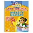 russische bücher:  - Mickey's Holiday / Каникулы Микки Мауса. Читаем по-английски вместе с героями Диснея