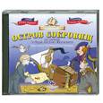 : Стивенсон Р.Л. - Остров сокровищ. Аудиокнига. МР3. CD