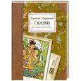 russische bücher: Билибина И. - Русские народные сказки в иллюстрациях