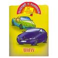 russische bücher:  - BMW