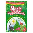 russische bücher: Зиновьева Л. - Волшебный английский словарик: Слова на каждый день с наклейками