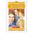 russische bücher: Олкотт Л. - Маленькие женщины