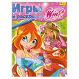 russische bücher:  - Winx Club. Игры и раскраски