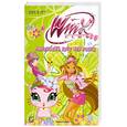 russische bücher: Будзи Р. - Winx Club. Маленький друг феи Рокси