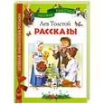 russische bücher: Толстой Л. - Лев Толстой. Рассказы