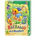 russische bücher: Агинская Е.Н. - Веселый алфавит