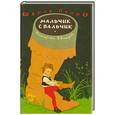 russische bücher: Перро Ш. - Мальчик с пальчик