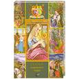 russische bücher: Аксаков, Телешов - Сказки очарованного сердца