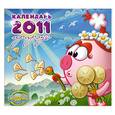 russische bücher:  - Календарь "Смешарики" 2011: Природа