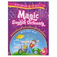 russische bücher: Зиновьева Л. - Волшебный английский словарик. Все обо мне
