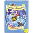 russische bücher: Андерсен Х. - Снежная королева