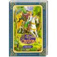 russische bücher: Афанасьев А - Сивка-Бурка и другие сказки