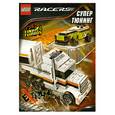 russische bücher:  - LEGO Racers. Супертюнинг