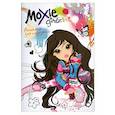 russische bücher:  - Moxie Girlz. Анкета для подружек