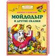 russische bücher: Чуковский К. - Мойдодыр и другие сказки