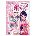 russische bücher: Страффи И. - Winx Club. Мелодия для Музы