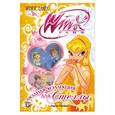 russische bücher: Страффи И. - Winx Club. Модная коллекция для Стеллы