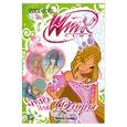 russische bücher: Будзи р. - Winx Club. Чудо для Флоры