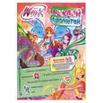 russische bücher:  - Наклей и прочитай № 2: Книжка с наклейками. Более 60 фантастических наклеек