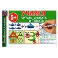 russische bücher: Полушкина В. - Учимся читать, считать и писать