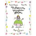 russische bücher: Ронкалья С. - Вирджиния, принцесса-задира